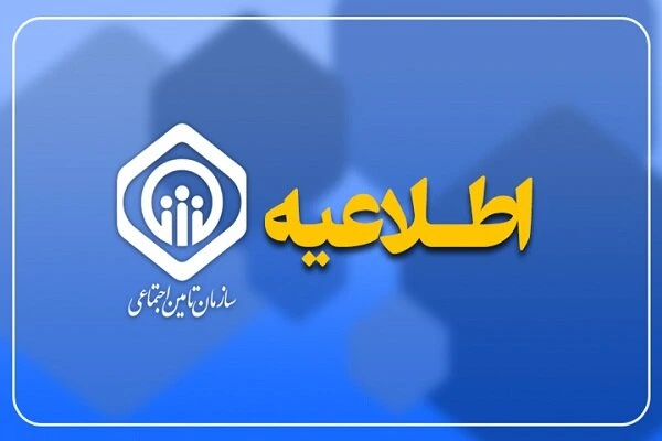 خبر خوش برای بازنشستگان چیست؟