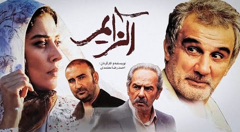 آلزایمر و عصر یخبندان؛ ادامه موفقیت‌ها