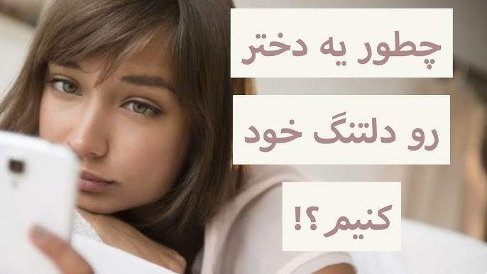 دلتنگی یعنی چه و چرا اهمیت دارد؟