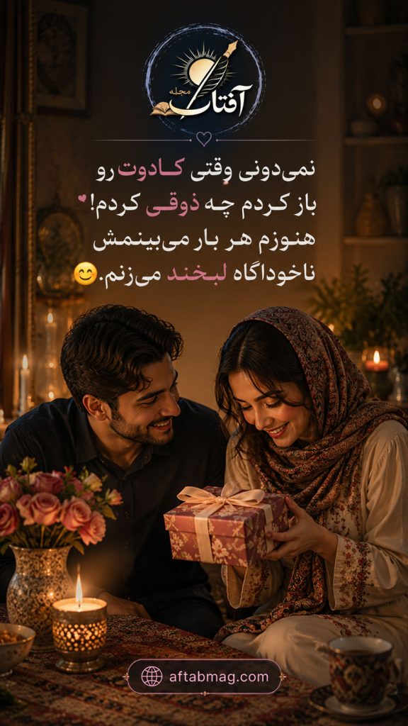 جملات عاشقانه برای تشکر از عشقم