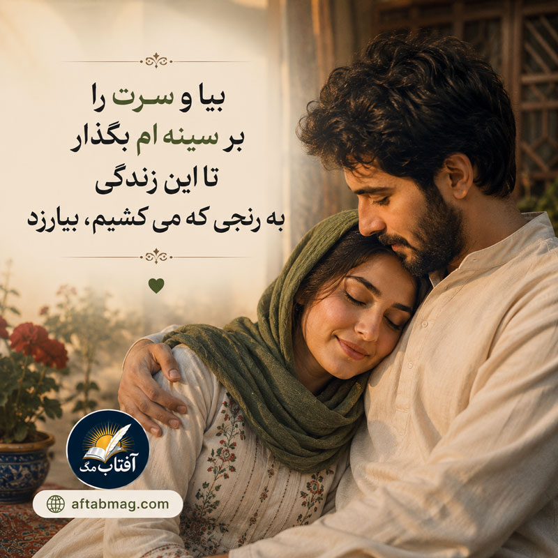 جملات دلبری در چت