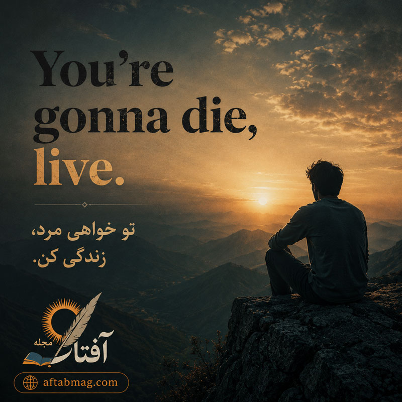 بیو مفهومی اینستاگرام با فونت زیبا