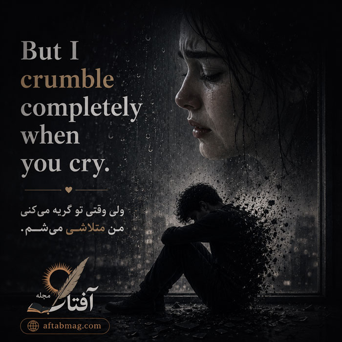 بیوگرافی شیک کوتاه