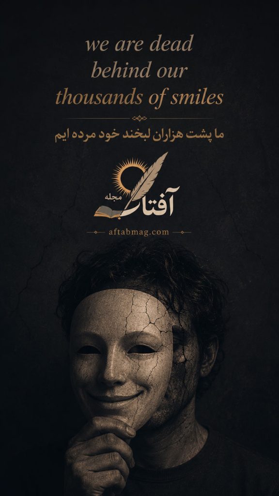 بیو عاشقانه