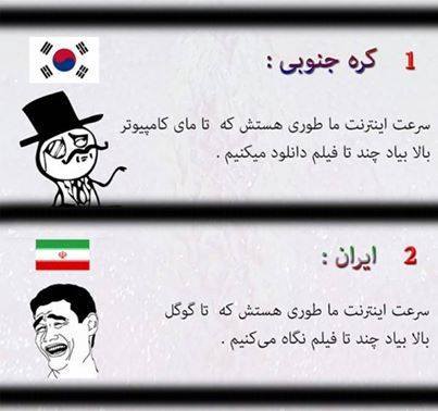 لطیفه های جدید خنده دار