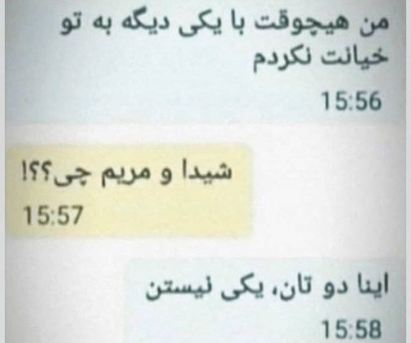 جوک های خنده دار