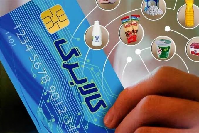 فروشگاه‌های معتبر و لیست کالاها