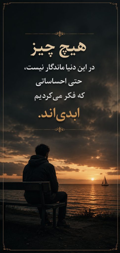 متن فلسفی معنی دار