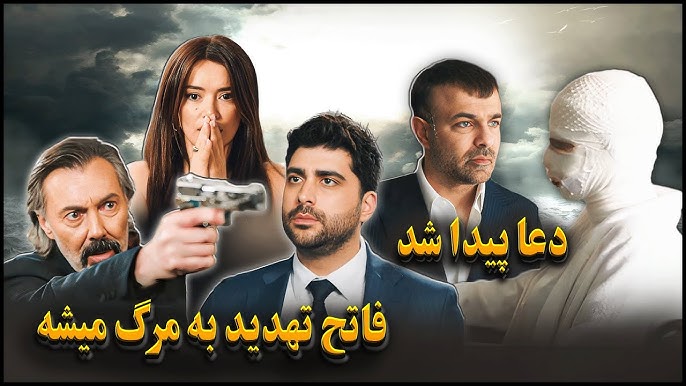 جمع‌بندی؛ آیا «شربت زغال اخته» ارزش تماشا دارد؟
