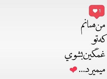 جملات خاص عاشقانه دلبرانه