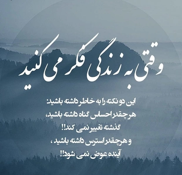 جملات زیبا درباره زندگی