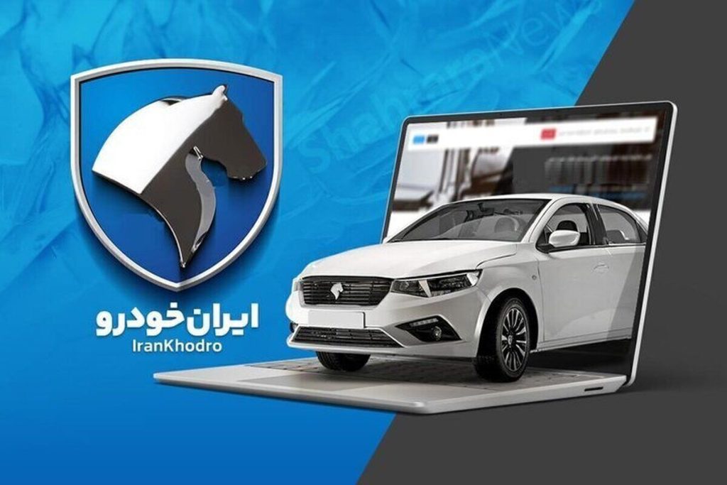 سبک زندگی؛ فراتر از یک خودرو