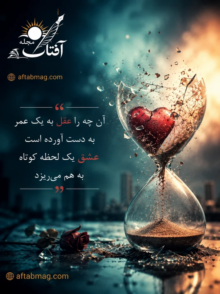 عکس نوشته اشعار فاضل نظری