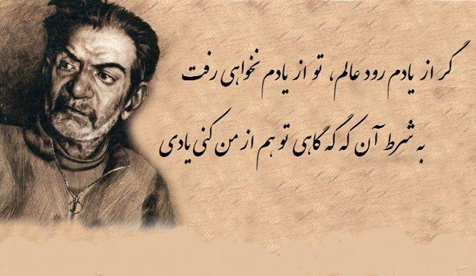غزل های زیبا