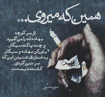 متن غمگین زندگی کوتاه