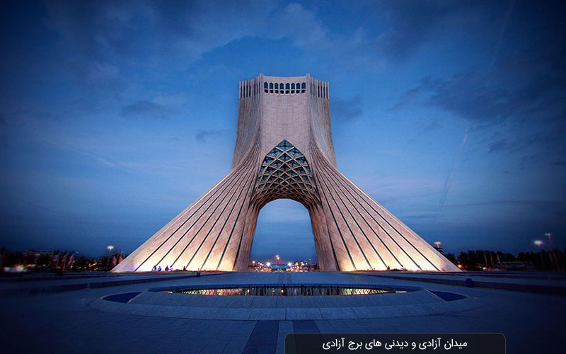 برج آزادی؛ نماد تاریخی در میانه شب