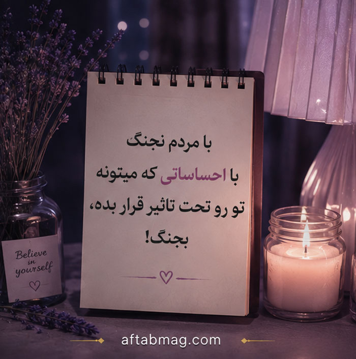 عکس نوشته دخترانه