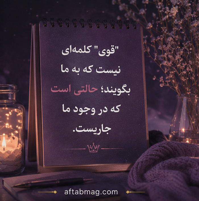 عکس نوشته دخترانه