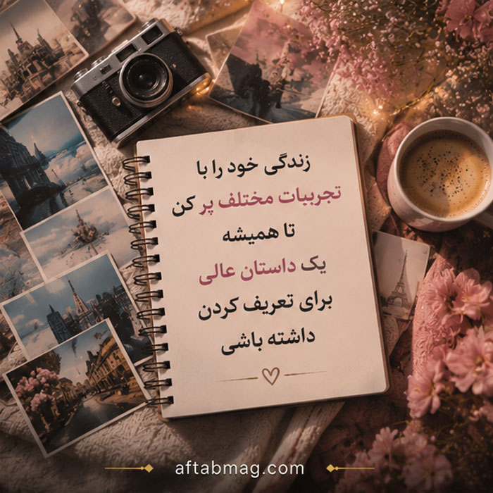عکس نوشته دخترانه