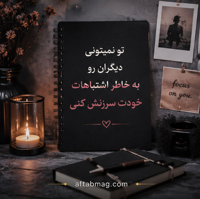 عکس نوشته دخترانه
