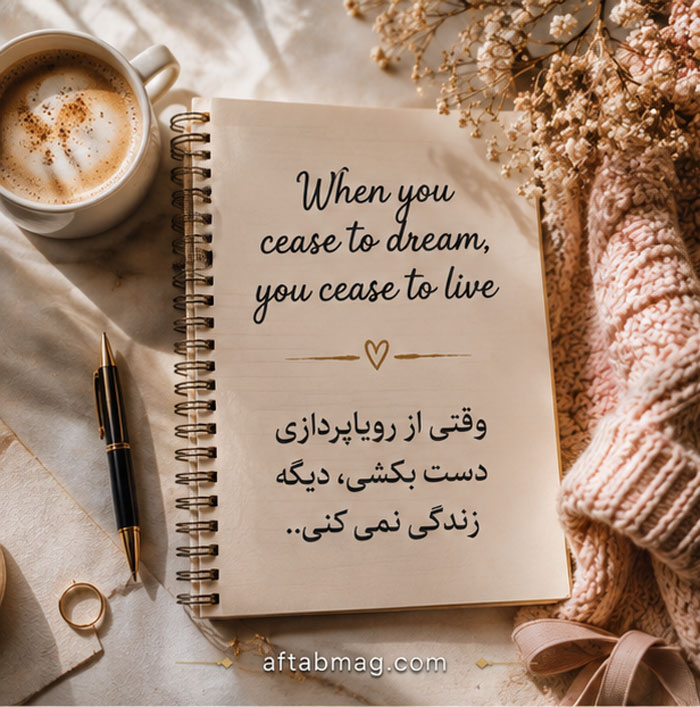 عکس نوشته دخترانه