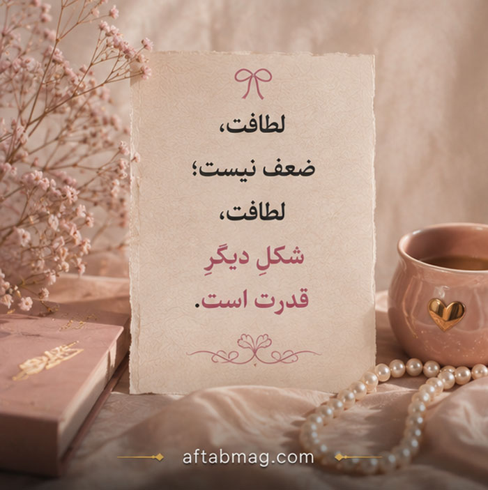 عکس نوشته دخترانه