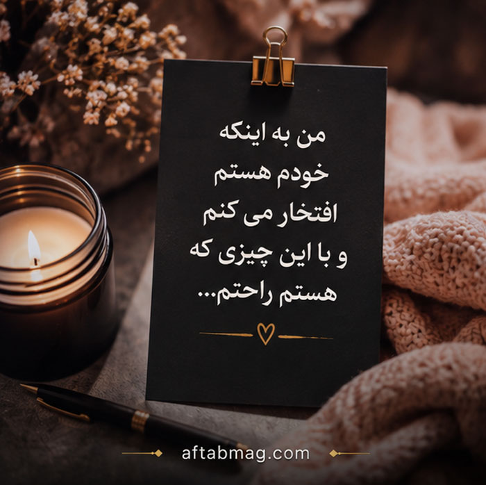 عکس نوشته دخترانه