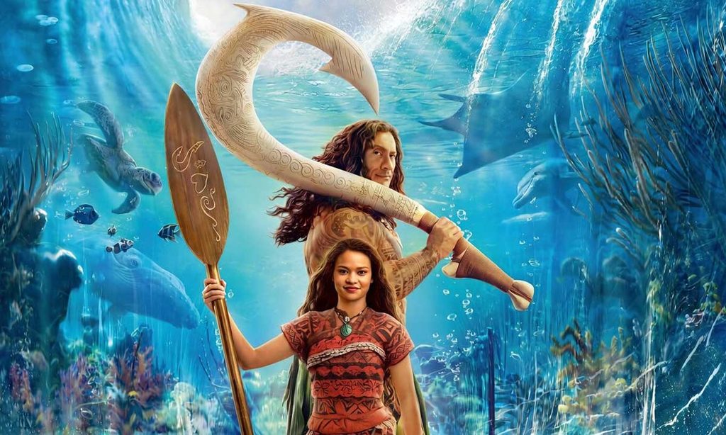 موآنا - Moana