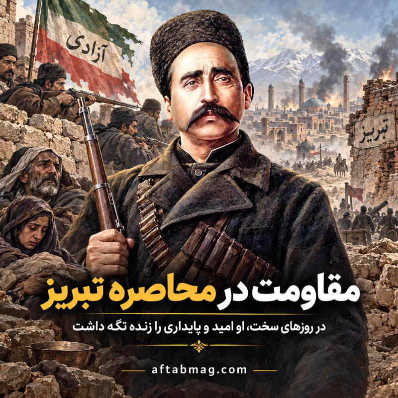 محاصره تبریز