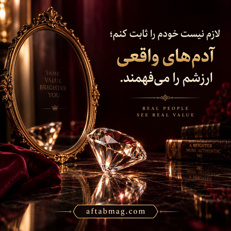بیوگرافی مغرور