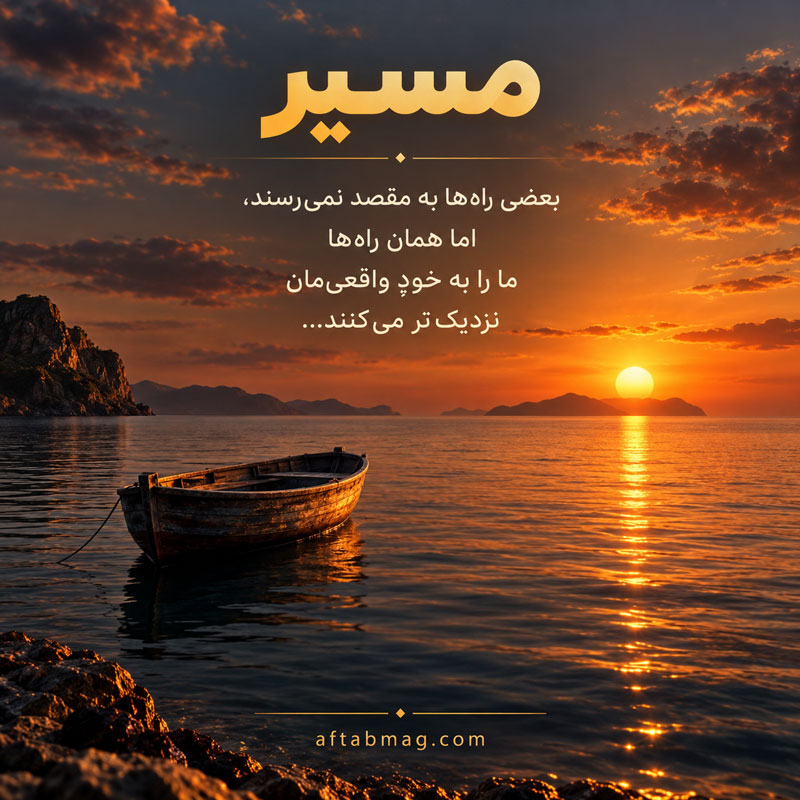عکس نوشته درباره دنیا