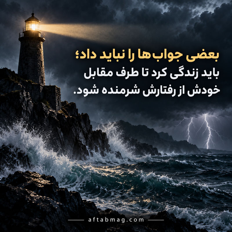 عکس نوشته انتقام