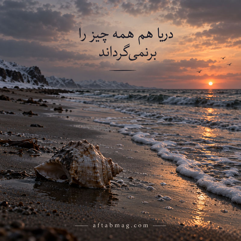 عکس نوشته غمگین