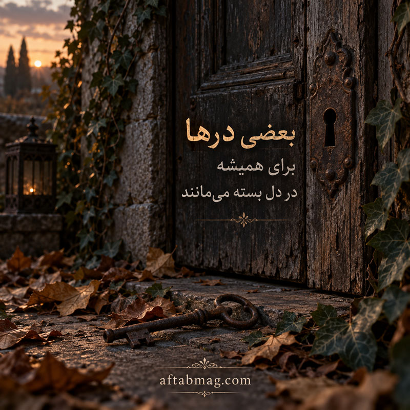 عکس نوشته غمگین