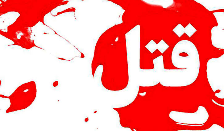 فراز در دادگاه چه گفت؟