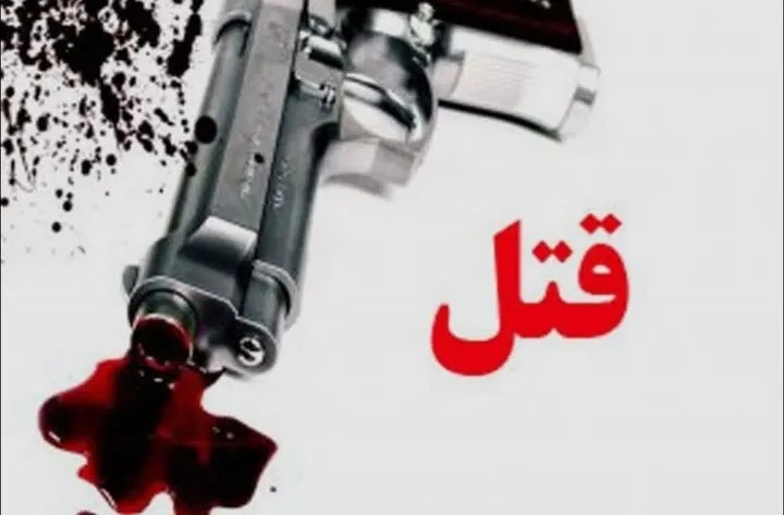 تیراندازی خانوادگی در شمال تهران؛ ۴ کشته و انتقال مادر خانواده به بیمارستان